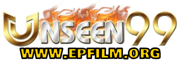 unseen99